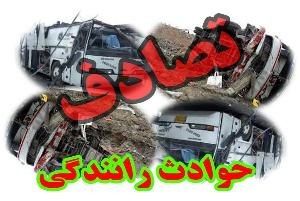 ۲ کشته در سانحه رانندگی اتوبان ساوه - تهران ۲ کشته در سانحه رانندگی اتوبان ساوه - تهران