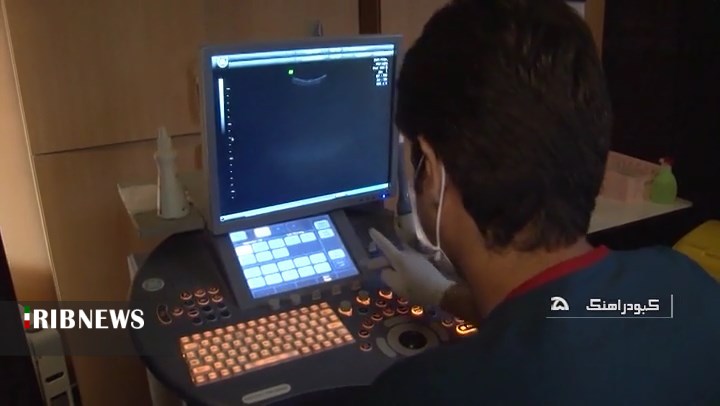 نبود متخصص رادیولوژی و سونوگرافی ویژه بانوان و مشکلات آن نبود متخصص رادیولوژی و سونوگرافی ویژه بانوان و مشکلات آن