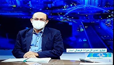 خسارت ۱۷۰۰ میلیارد ریالی كرونا به صنعت گردشگری آذربایجان غربی