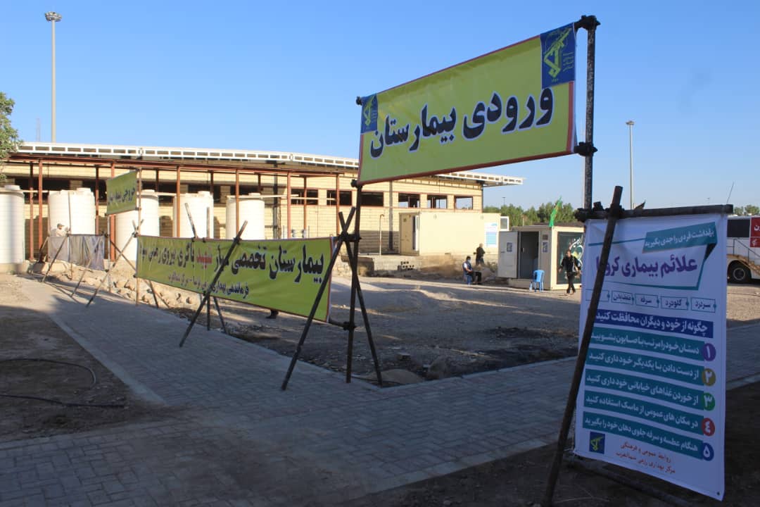 ارائه ۱۷ هزار خدمت درمانی نیروهای مسلح به زائران اربعین ارائه ۱۷ هزار خدمت درمانی نیروهای مسلح به زائران اربعین