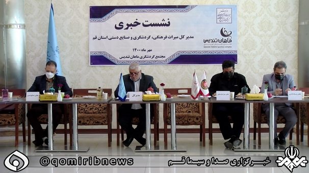 بازارصنایع دستی قم رونق میگیرد