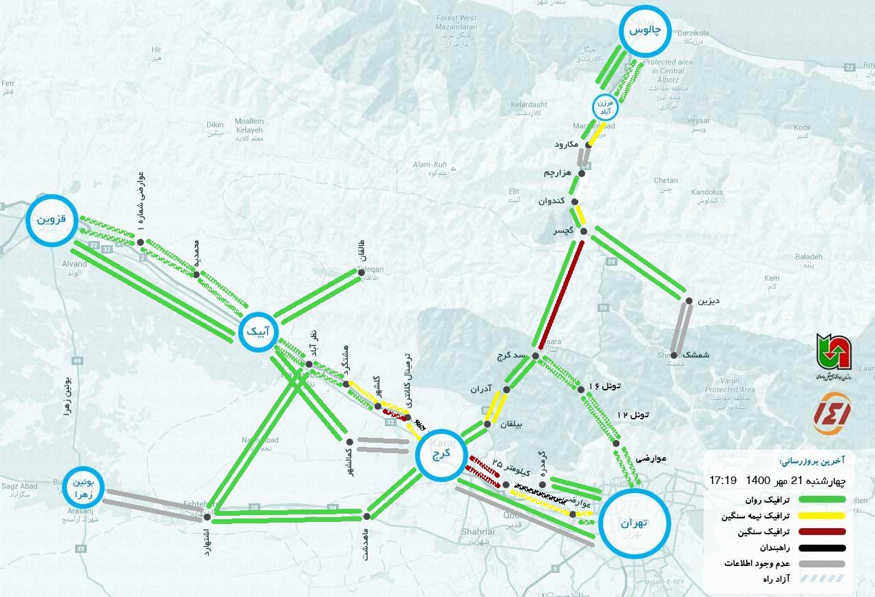 وضعیت راه&zwnj;های البرز/ ترافیک سنگین در جاده کرج-چالوس
