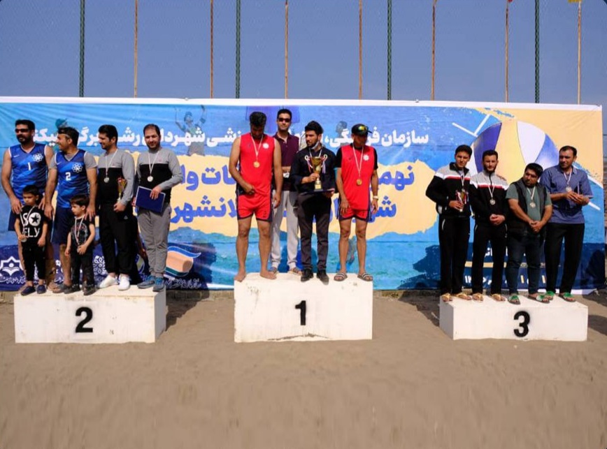قهرمانی شهرداری تهران در مسابقات والیبال ساحلی شهرداری‌های کلانشهر‌های کشور