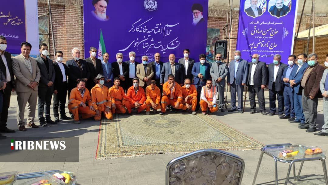 افتتاح خانه کارگری شهرستان خوی