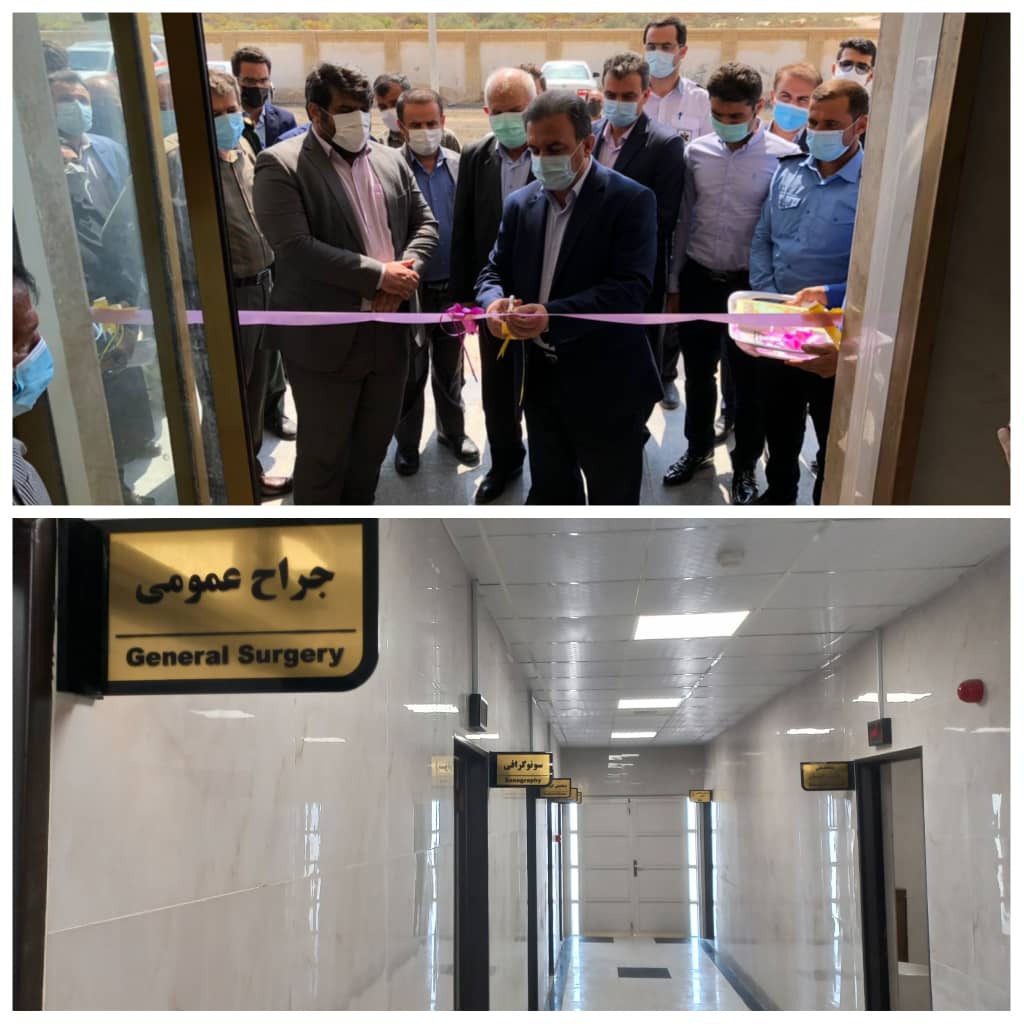 ارتقای زیرساختهای سلامت در  هندیجان ارتقای زیرساختهای سلامت در  هندیجان