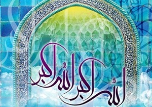 اوقات شرعی ۲۳ مهر ۱۴۰۰ به افق شهر یاسوج اوقات شرعی ۲۳ مهر ۱۴۰۰ به افق شهر یاسوج