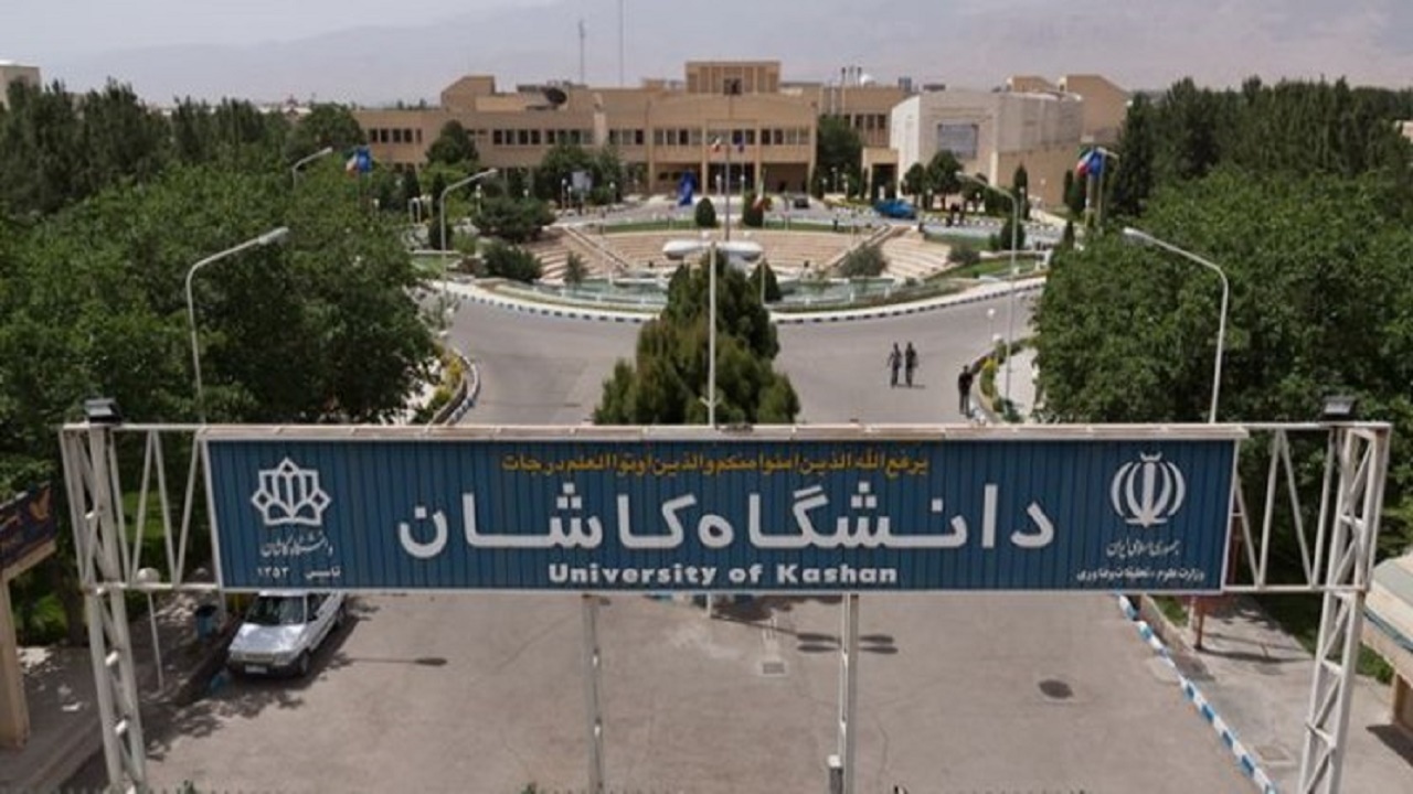 کسب رتبه برتر دانشگاه کاشان در نظام تایمز ۲۰۲۲