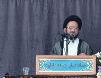 گزیده سخنان ائمه جمعه کهگیلویه و بویراحمد