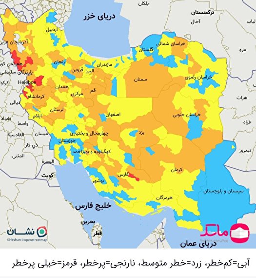 ۹ شهرستان در وضعیت قرمز کرونایی ۹ شهرستان در وضعیت قرمز کرونایی