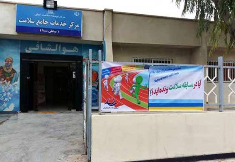 ارائه خدمات غربالگری زنان با هدف پیشگیری از سرطان در کیش