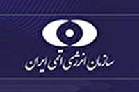 فلوشیپ «اقتصاد هسته‌ای» برگزار می‌شود