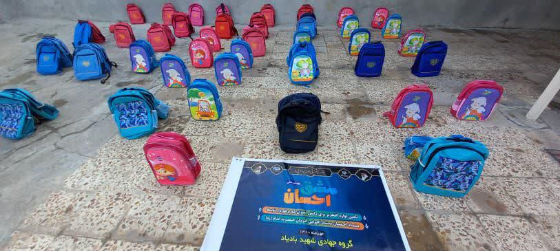 توزیع بسته‌های فرهنگی بین دانش آموزان نیازمند