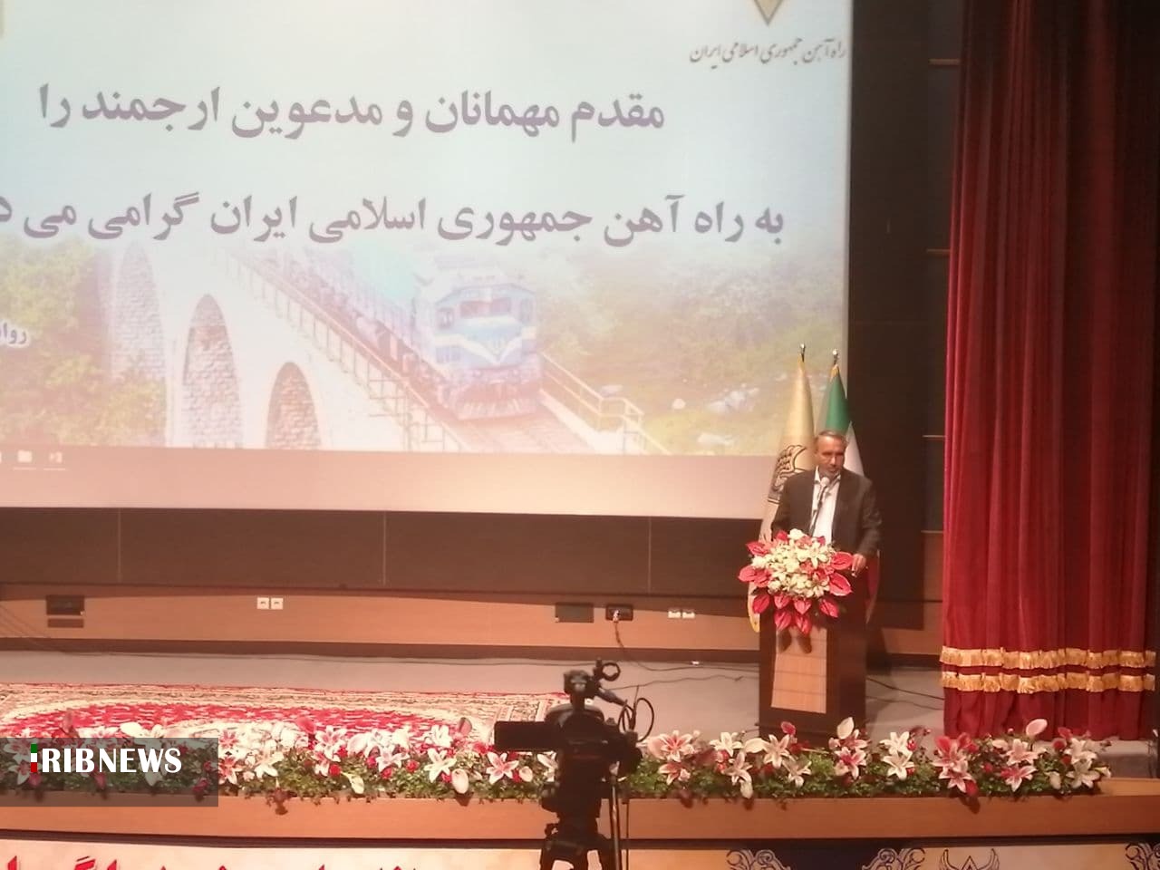 مدیرعامل راه آهن معارفه شد مدیرعامل راه آهن معارفه شد