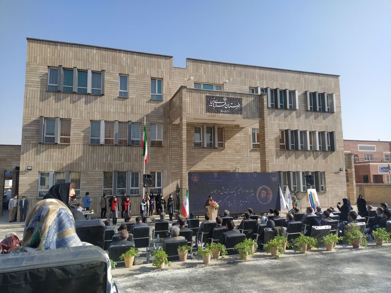 افتتاح نخستین هنرستان هنرهای زیبا ویژه دختران در مشهد