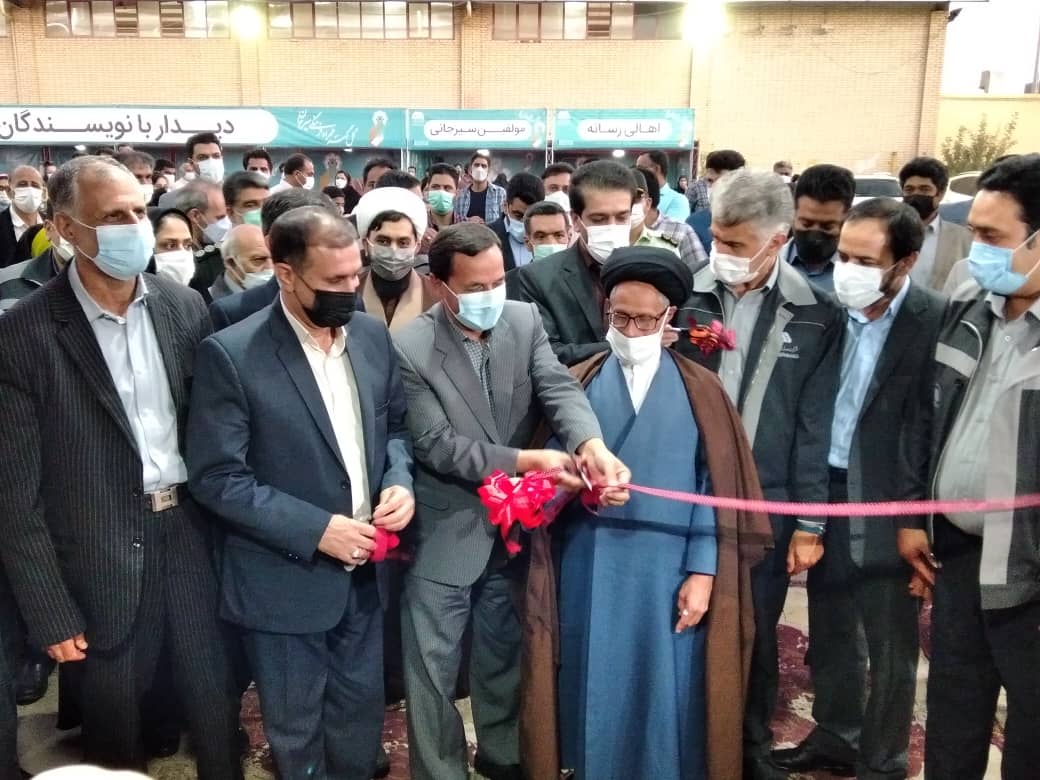 اولین نمایشگاه کتاب گلگهر در سیرجان ا اولین نمایشگاه کتاب گلگهر در سیرجان ا