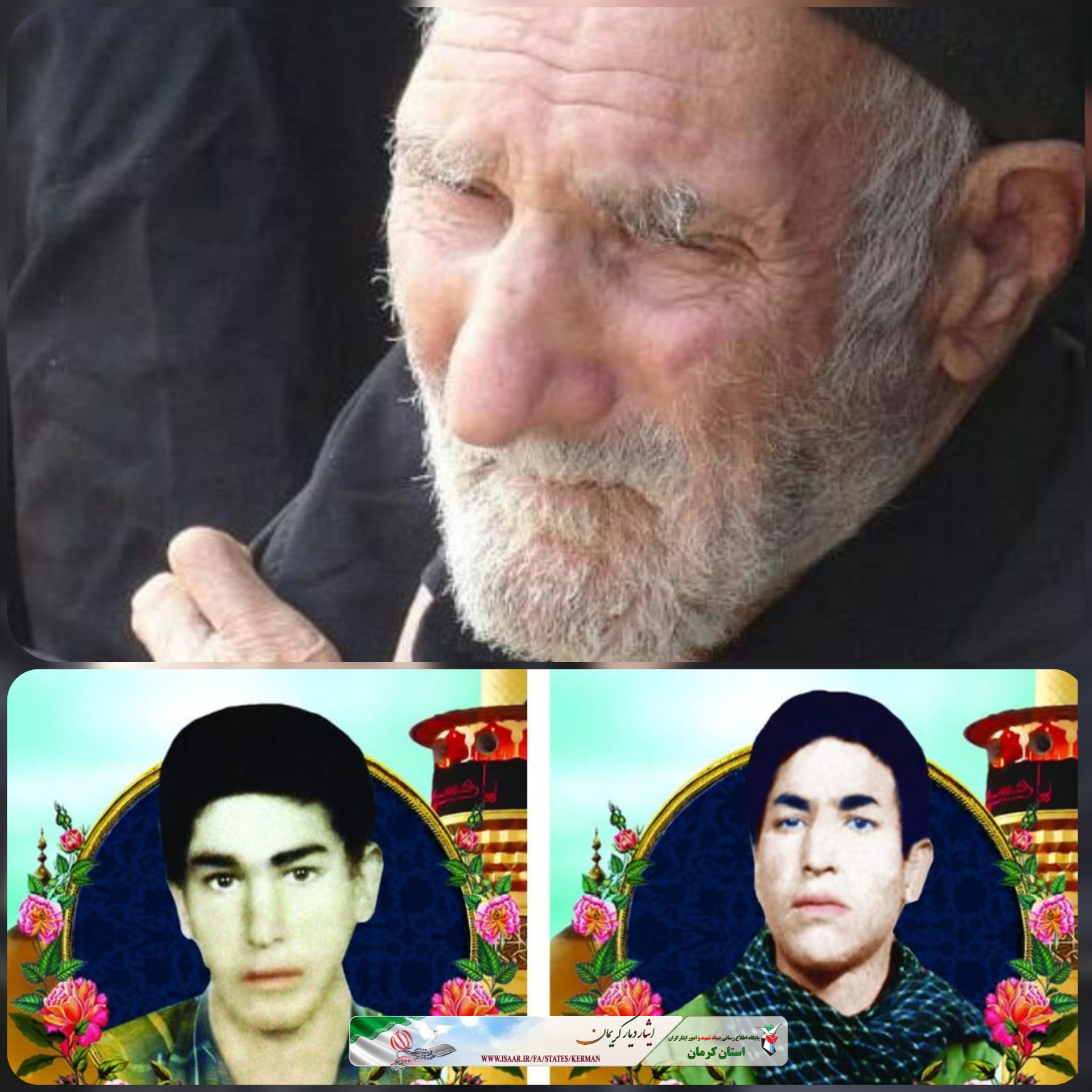 تسلیت درگذشت پدر بزرگوار شهیدان رکنی در رفسنجان تسلیت درگذشت پدر بزرگوار شهیدان رکنی در رفسنجان