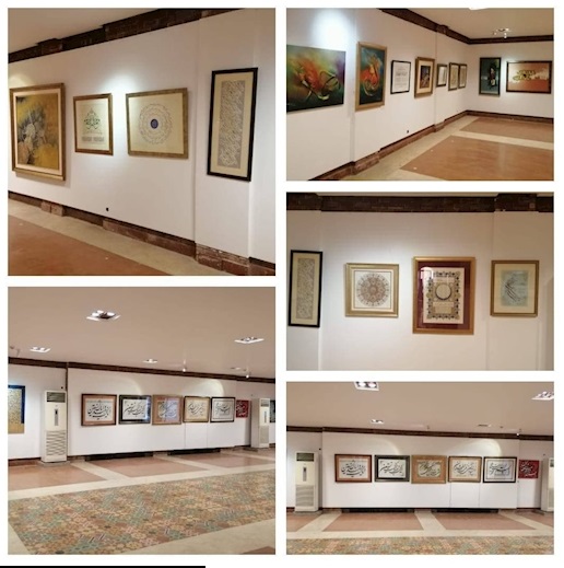 افتتاح نمایشگاه آثار خوشنویسان ایرانی و پاکستانی در لاهور