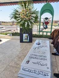 برگزاری مراسم بزرگداشت اولین شهید سلامت خراسان جنوبی برگزاری مراسم بزرگداشت اولین شهید سلامت خراسان جنوبی