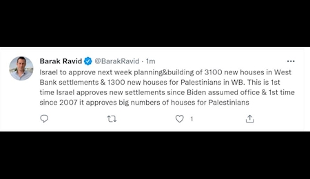 ادامه شهرک سازی رژیم صهیونیستی در کرانه باختری