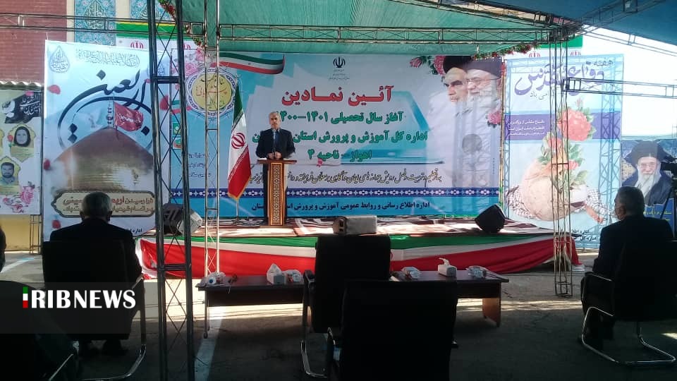 نواخته شدن زنگ استانی مهر در خوزستان نواخته شدن زنگ استانی مهر در خوزستان