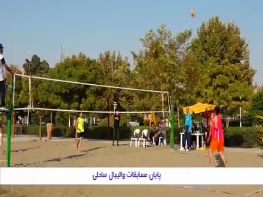 معرفی برترینهای مسابقات واليبال ساحلي خراسان معرفی برترینهای مسابقات واليبال ساحلي خراسان