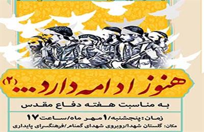 برپایی نمایشگاه  برپایی نمایشگاه