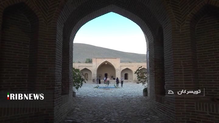بررسی وضعیت کاروانسرای شاه عباسی فرسفج تویسرکان و کاروانسرای تاج آباد بهار برای ثبت جهانی بررسی وضعیت کاروانسرای شاه عباسی فرسفج تویسرکان و کاروانسرای تاج آباد بهار برای ثبت جهانی