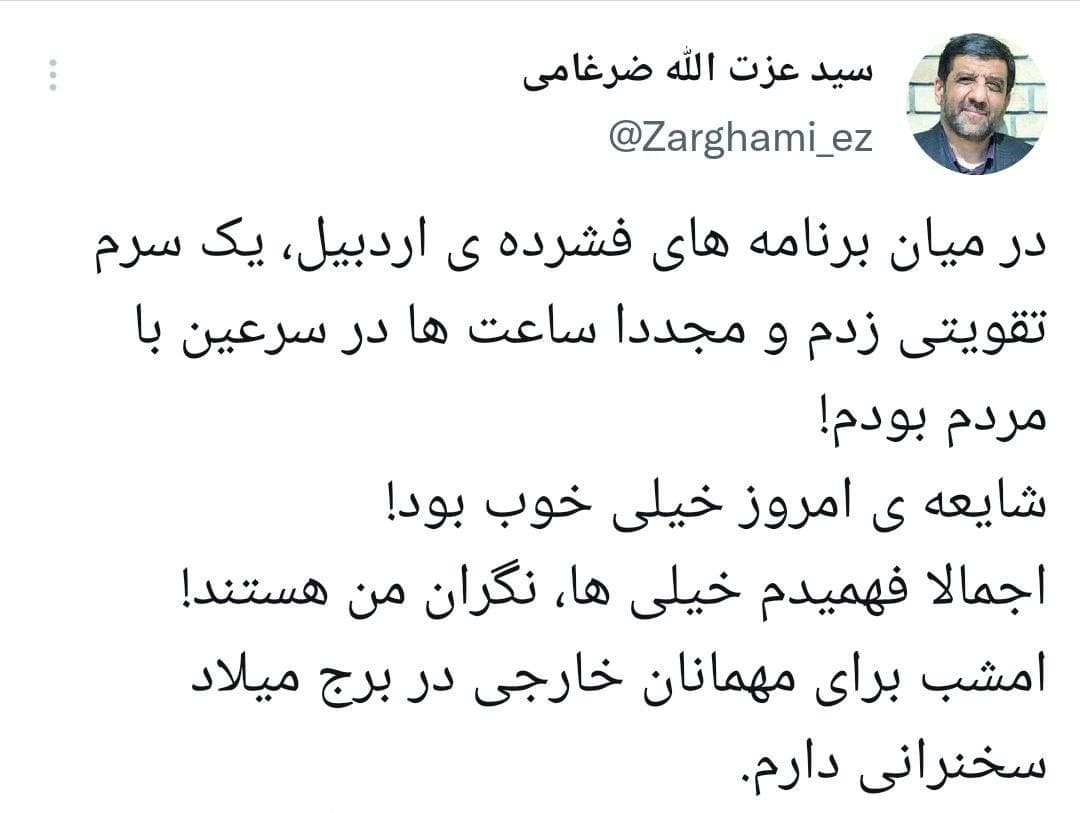 ضرغامی: امشب برای مهمانان خارجی سخنرانی دارم ضرغامی: امشب برای مهمانان خارجی سخنرانی دارم