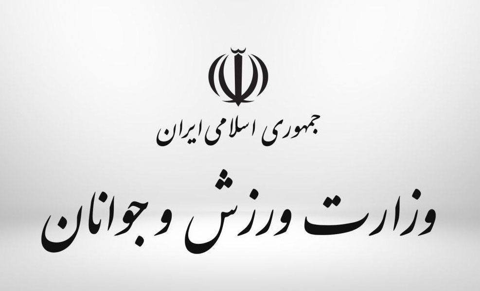نشست کمیته راهبردی روابط بین الملل و توسعه دیپلماسی ورزشی