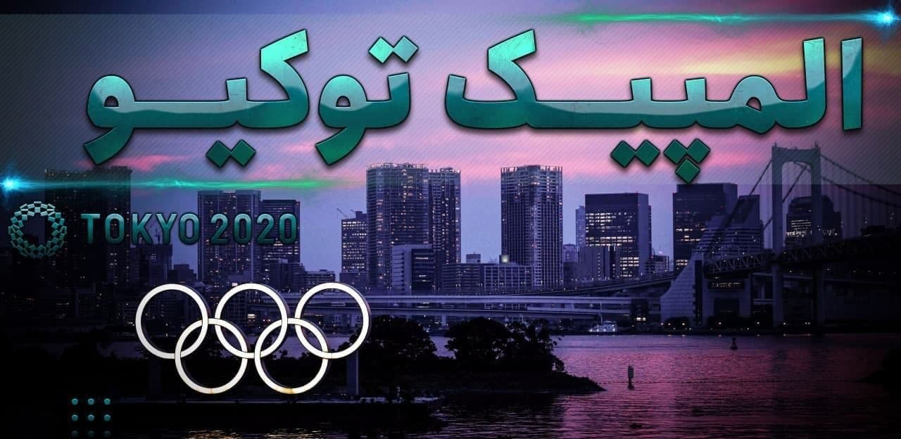 گمانه زنی ۱۵ میلیارد دلاری هزینه المپیک و پارالمپیک توکیو