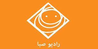 جشن میلاد پیامبر اکرم (ص) با شادباش رادیو صبا جشن میلاد پیامبر اکرم (ص) با شادباش رادیو صبا