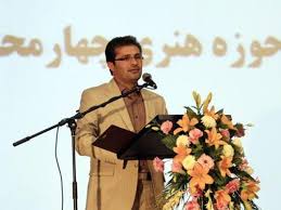 رونمایی از مجموعه شعر «چون صفر تهی، چون الف تنها» در شهرکرد