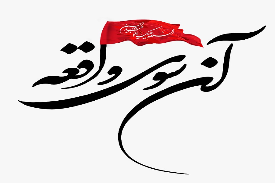 ارسال بیش از دوهزار اثر به مسابقه ملی عکس «آن سوی واقعه» ارسال بیش از دوهزار اثر به مسابقه ملی عکس «آن سوی واقعه»