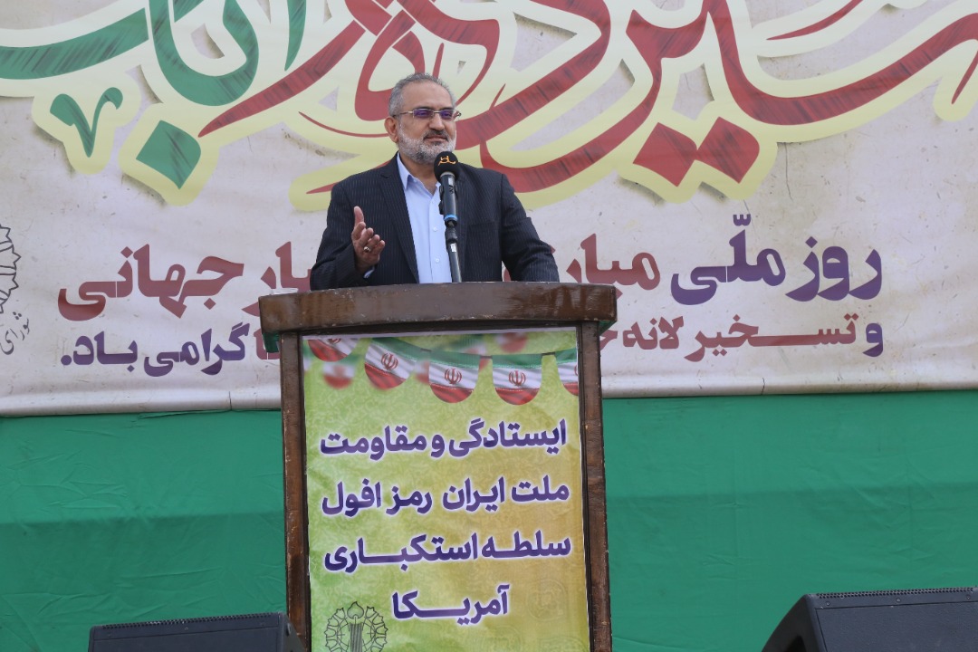 دوران قلدری آمریکا به پایان رسیده است