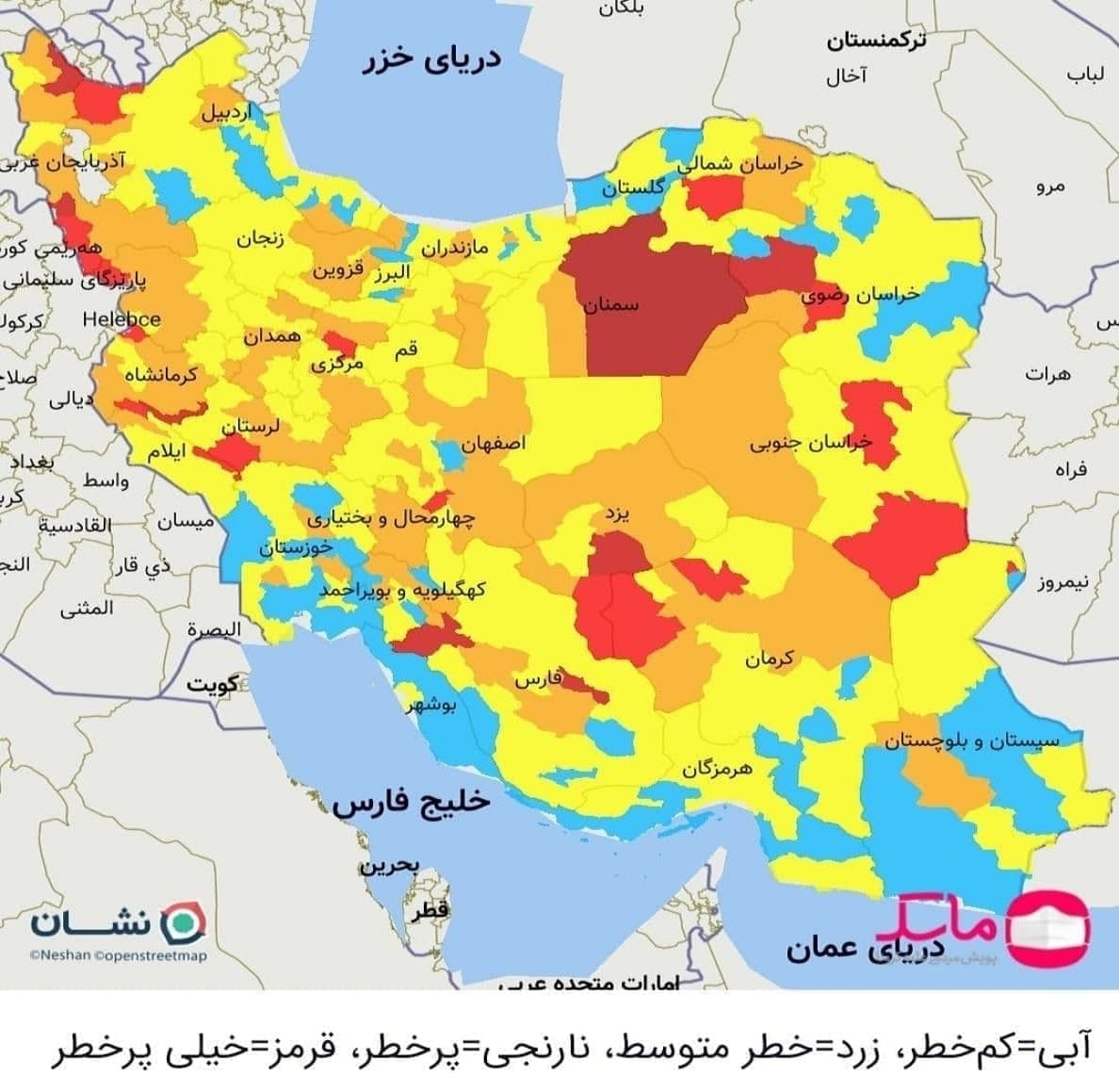 پاوه تنها شهرستان قرمز استان کرمانشاه | خبرگزاری صدا و سیما