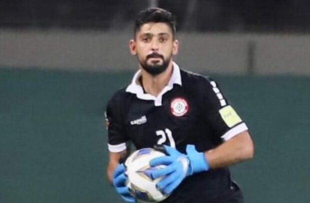 مصدومیت دروازه‌بان لبنان در آستانه بازی با ایران