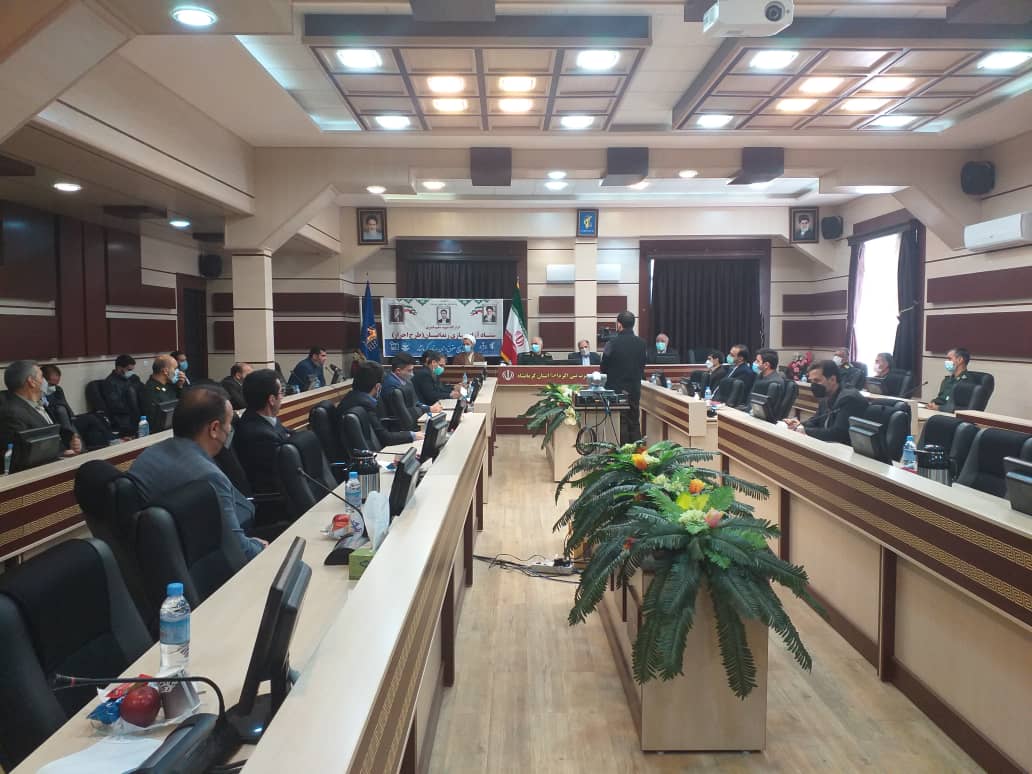 نشست ستاد آزاد سازی زندانیان در کرمانشاه نشست ستاد آزاد سازی زندانیان در کرمانشاه