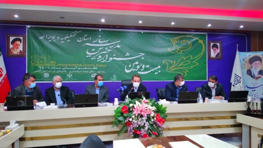 افزایش ۳۵۵ درصدی کمک خیران مدرسه ساز در کهگیلویه و بویراحمد
