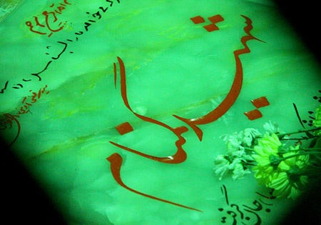 شناسایی دو شهید گمنام شهرستانهای اردستان و اصفهان