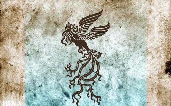 انتشار فراخوان چهلمین جشنواره فیلم فجر انتشار فراخوان چهلمین جشنواره فیلم فجر