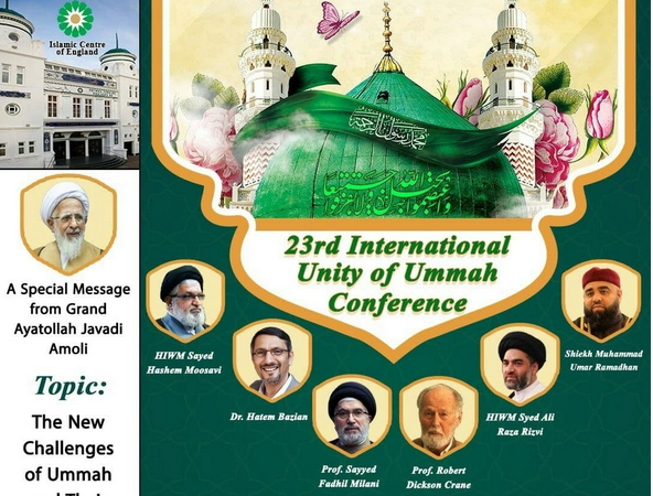 برگزاری کنفرانس وحدت امت اسلامی در انگلستان