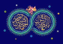 خوزستان شادمان در سالروز میلاد