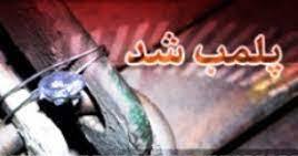 مهرو موم یک کارگاه تولید و بسته بندی گلاب و عرقیات گیاهی در کاشان مهرو موم یک کارگاه تولید و بسته بندی گلاب و عرقیات گیاهی در کاشان