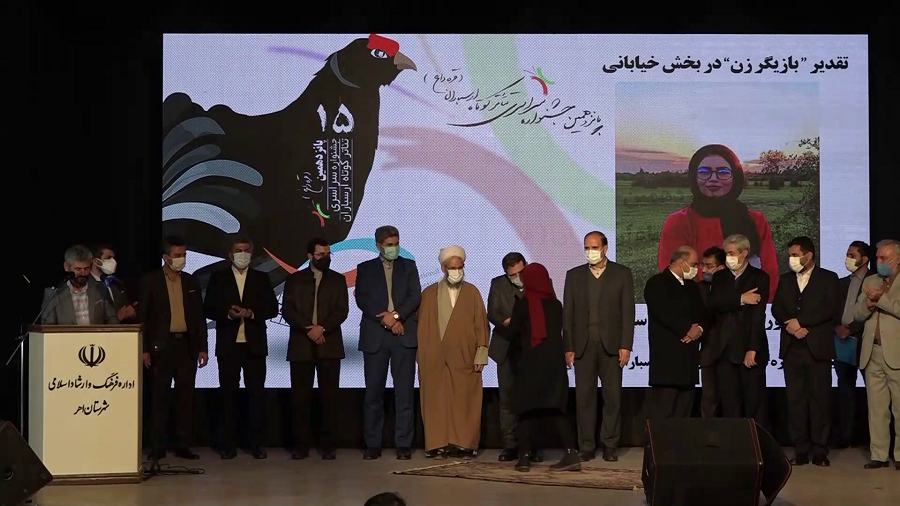 معرفی اثرات برتر جشنواره تئاتر ارسباران معرفی اثرات برتر جشنواره تئاتر ارسباران