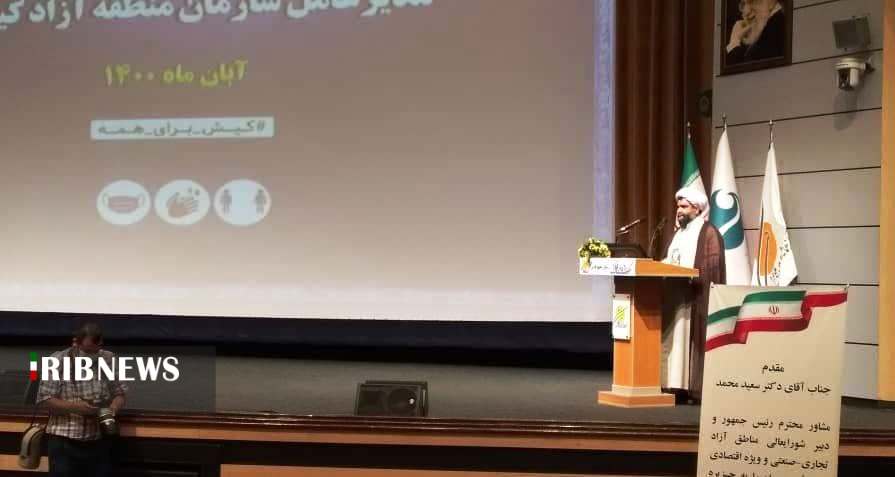 تدوین نظام نامه شهر اسلامی در جزیره کیش