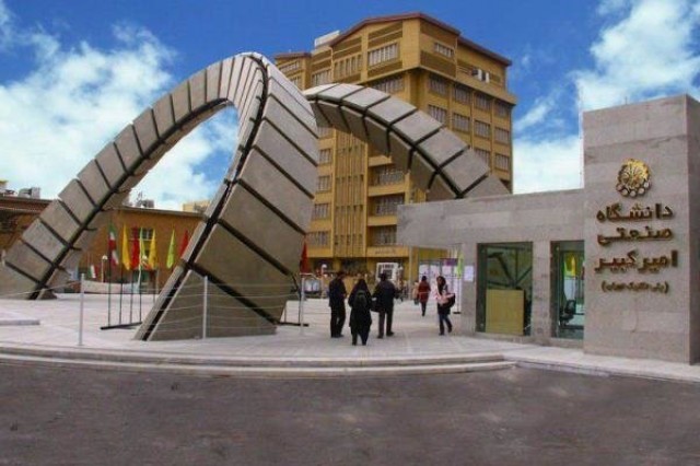 درخشش دانشگاه صنعتی امیرکبیر در رتبه بندی تایمز درخشش دانشگاه صنعتی امیرکبیر در رتبه بندی تایمز