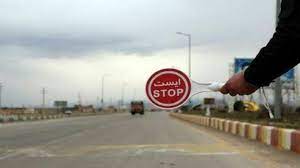 انسداد تقاطع غیرهم سطح میدان بار برای عملیات فنی انسداد تقاطع غیرهم سطح میدان بار برای عملیات فنی