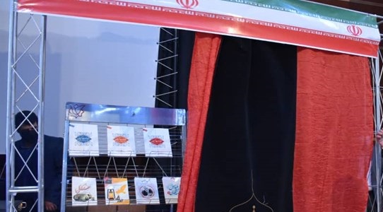 تجلیل از برترینهای کتاب استان