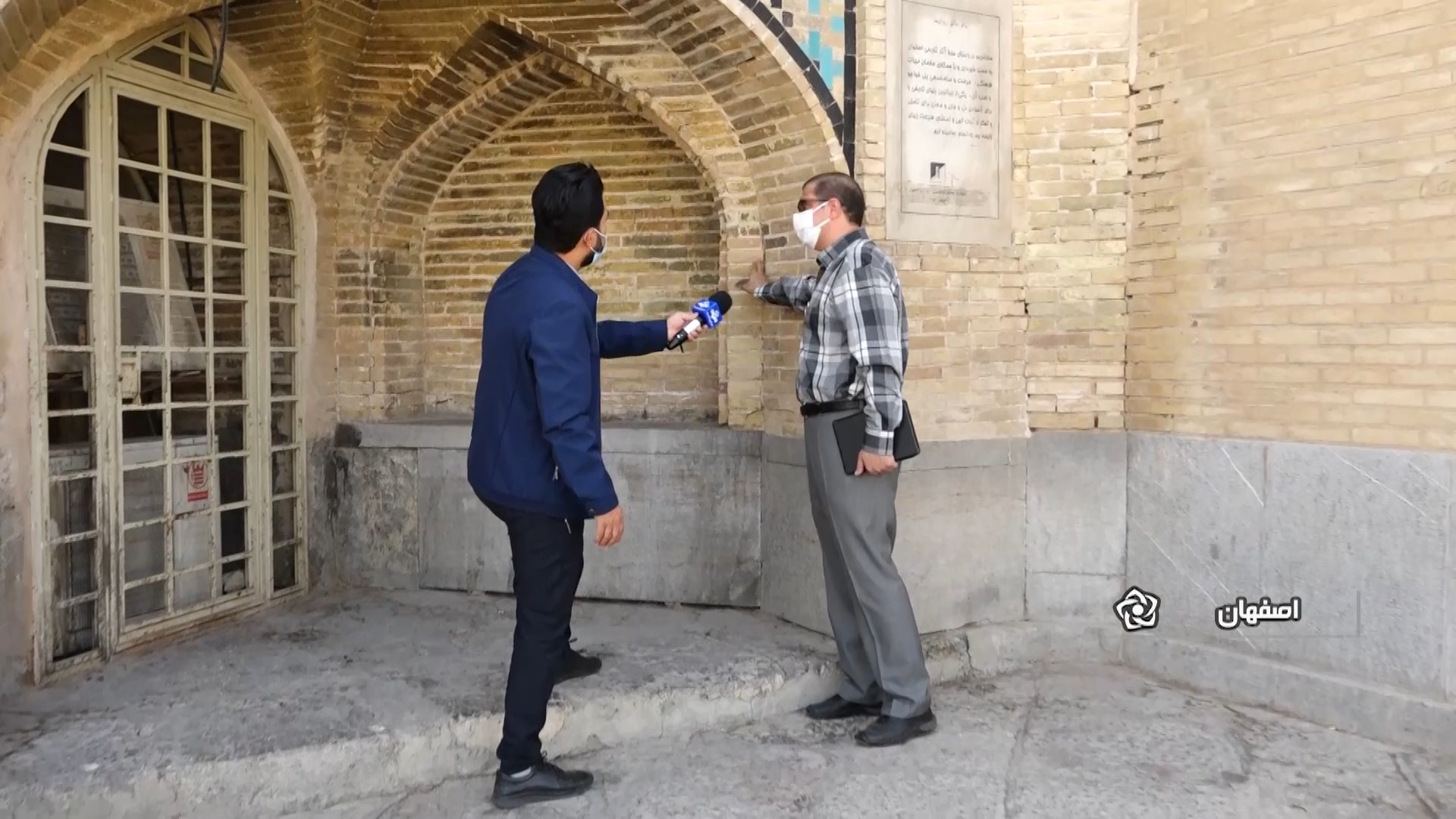 اصفهان در محاصره زلزله خاموش