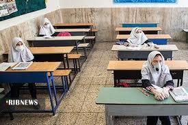 گشایش مدارس متوسطه دوره اول از ابتدای آذرماه
